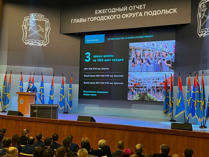 Глава округа определил основные задачи на 2022 год Глава округа определил основные задачи на 2022 год