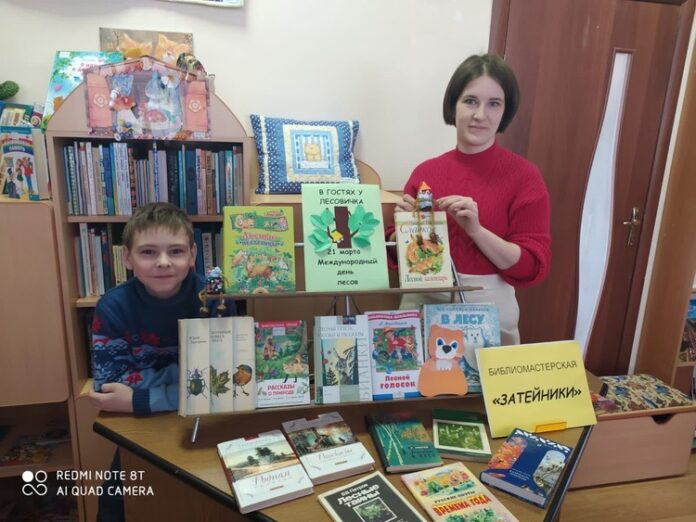 В Городском округе Подольск отметили Международный день лесов В Городском округе Подольск отметили Международный день лесов