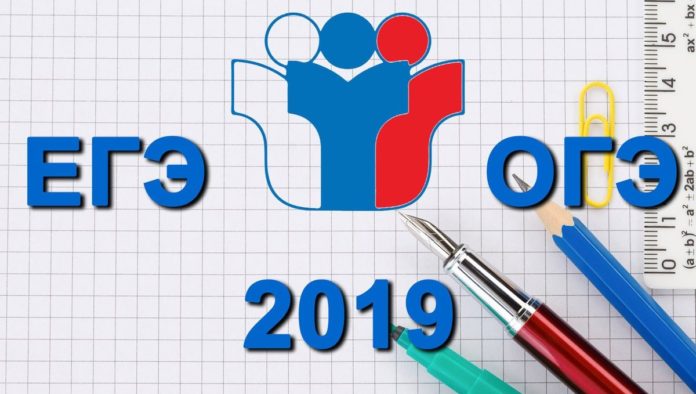 На пороге ГИА