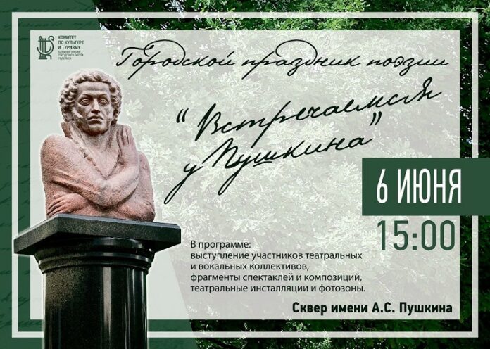 Наша афиша!