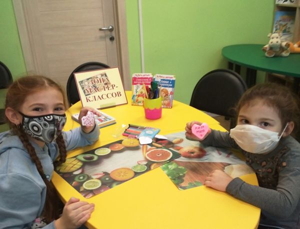 В библиотеке № 10 состоялся мастер-класс по изготовлению 3D сердечка в технике оригами В библиотеке № 10 состоялся мастер-класс по изготовлению 3D сердечка в технике оригами