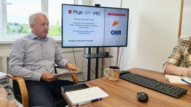 Компания – производитель технического текстиля присоединилась к нацпроекту «Производительность труда» Компания – производитель технического текстиля присоединилась к нацпроекту «Производительность труда»