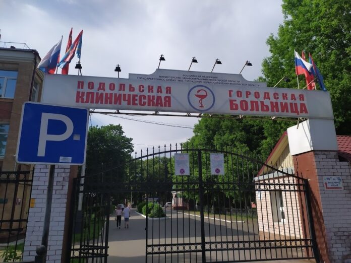 Новую кислородную станцию построят в Подольской городской клинической больнице