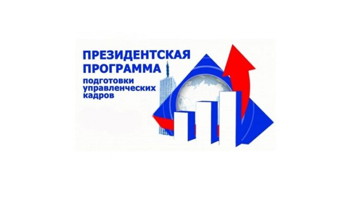 Информация для подольчан Информация для подольчан