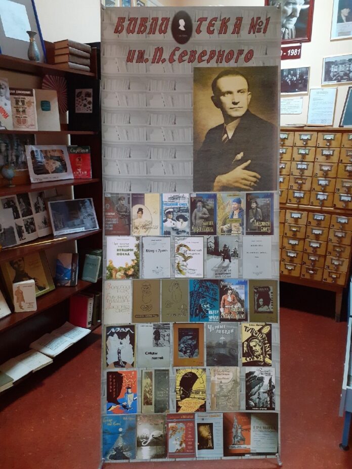 Подольские студенты прониклись творчеством Павла Северного Подольские студенты прониклись творчеством Павла Северного