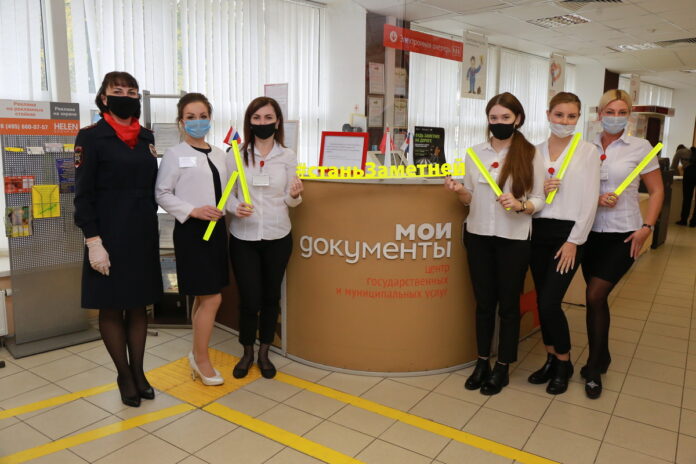 МФЦ стали площадкой проведения социального раунда «Засветись»