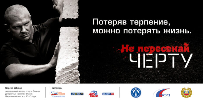 Профилактического мероприятия “Встречная полоса”