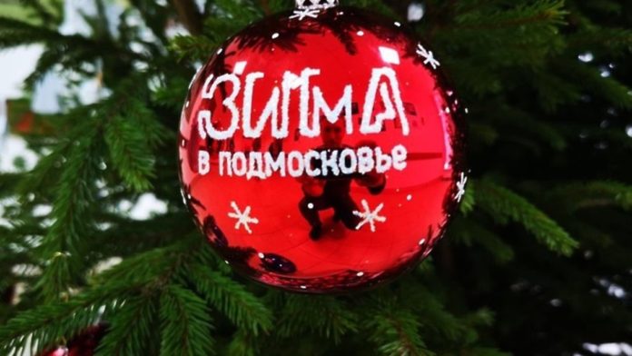 В парке  им. Виктора Талалихина будет организовано новогоднее представление «Здравствуй, здравствуй Новый Год»