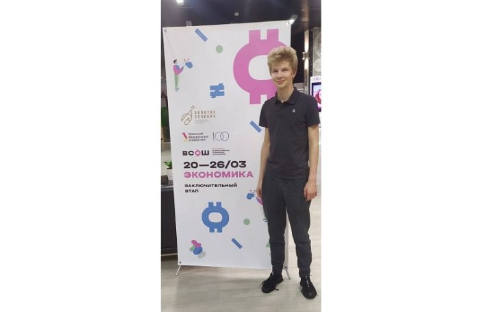 Глава муниципалитета Николай Пестов поздравил отличившихся на Всероссийской олимпиаде школьников Глава муниципалитета Николай Пестов поздравил отличившихся на Всероссийской олимпиаде школьников