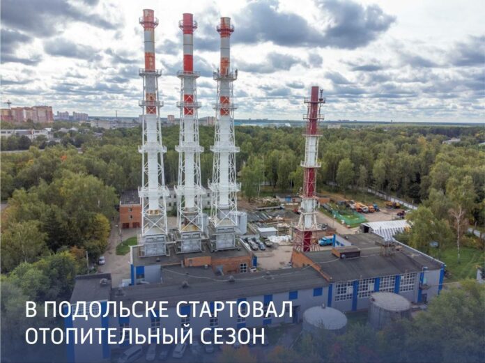 Отопительный сезон начался в Подольске 12 сентября Отопительный сезон начался в Подольске 12 сентября