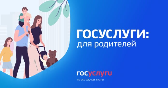 МФЦ Городского округа Подольск сообщает: с какой даты назначается выплата на детей с 3...