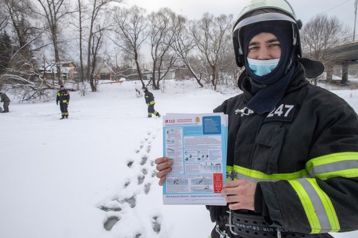 Подольское территориальное управление «Мособлпожспаса» сообщает