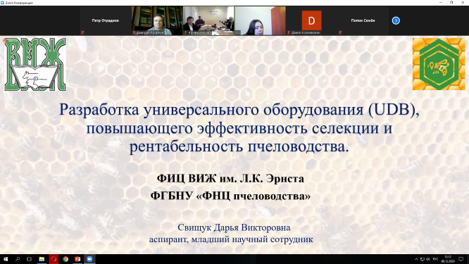 Аспиранты ФИЦ ВИЖ имени Л.К. Эрнста стали победителями в финале конкурса “УМНИК” Аспиранты ФИЦ ВИЖ имени Л.К. Эрнста стали победителями в финале конкурса “УМНИК”