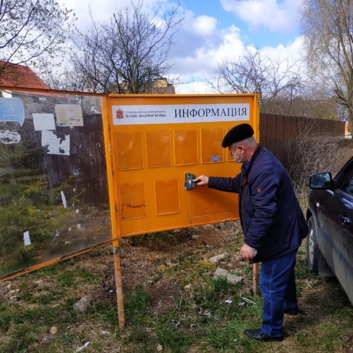 Сотрудники ТО «Дубровицкий» проводят работу по оборудованию информационных стендов в деревнях