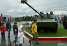 Подольский «Лотос» на форуме «Армия-2019»