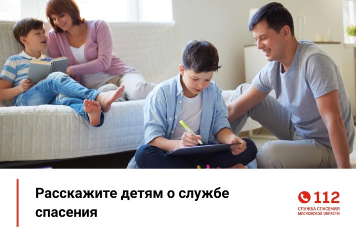 Напоминание жителям Подольска Напоминание жителям Подольска