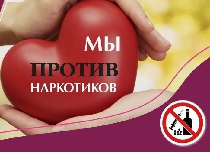Мероприятие “Мы против наркотиков” прошло в ДК «Плещеево»