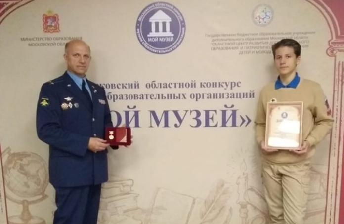 Школьному Музею в Подольске вручили медаль «75 лет битвы за Москву» Школьному Музею в Подольске вручили медаль «75 лет битвы за Москву»