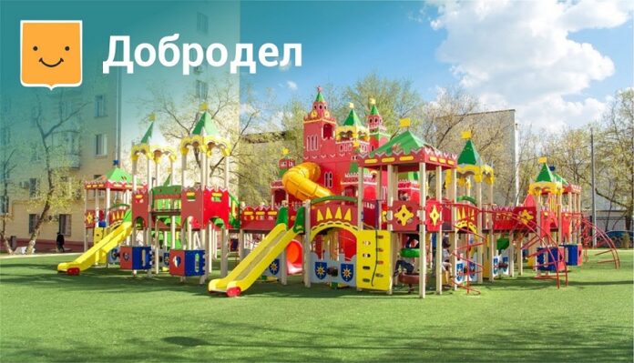 Голосование по выбору территорий в Подольске для установки детских площадок на 2023 год проходит...