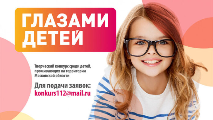 К сведению подольчан: итоги конкурса «Служба спасения Московской области глазами детей» подведут онлайн