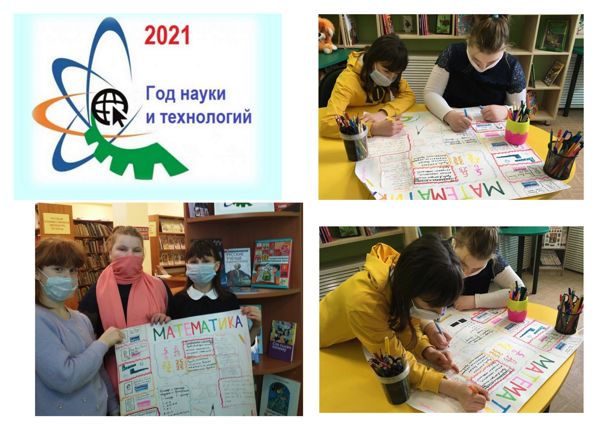 В библиотеке № 25 прошел литературный вечер-портрет В библиотеке № 25 прошел литературный вечер-портрет