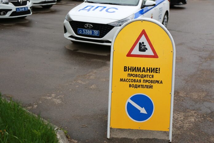 Итоги профилактического мероприятия «Детское кресло» Итоги профилактического мероприятия «Детское кресло»