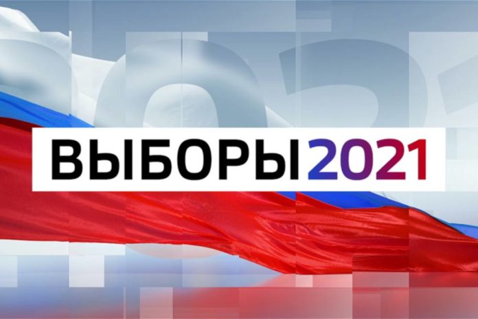 Четыре бюллетеня получат избиратели в Подольске во время выборов 17, 18, 19 сентября Четыре бюллетеня получат избиратели в Подольске во время выборов 17, 18, 19 сентября