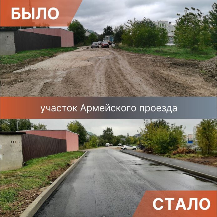На участке Армейского проезда вблизи деревни Докукино положили асфальтобетонное покрытие На участке Армейского проезда вблизи деревни Докукино положили асфальтобетонное покрытие