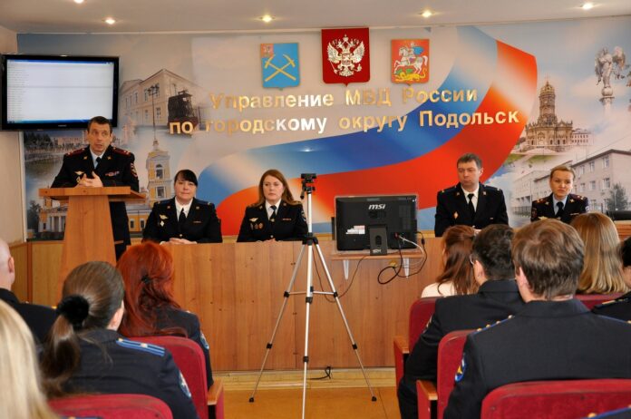 В УМВД России по г.о. Подольск состоялось торжественное собрание, посвященное 60-летию со дня создания... В УМВД России по г.о. Подольск состоялось торжественное собрание, посвященное 60-летию со дня создания...