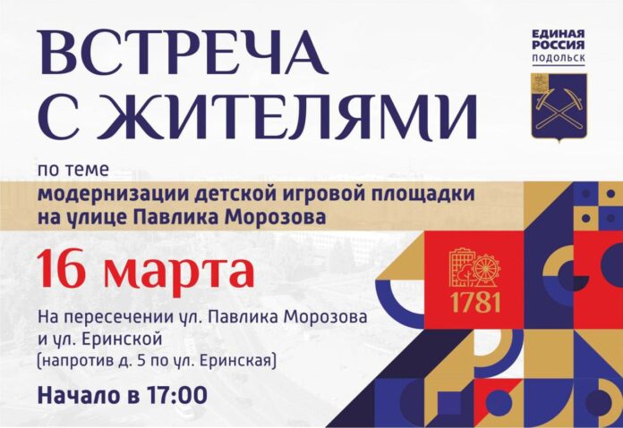 Вниманию жителей Красной Горки! Вниманию жителей Красной Горки!