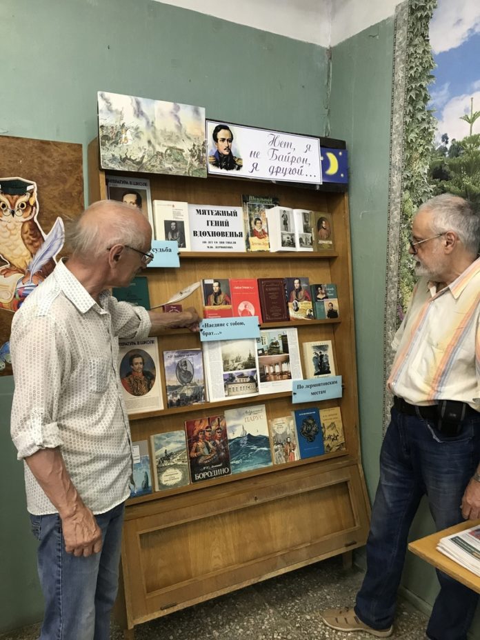 В Подольске открылась выставка, посвященная жизни и творчеству М. Лермонтова В Подольске открылась выставка, посвященная жизни и творчеству М. Лермонтова