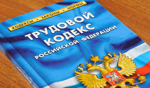 К сведению подольчан: о материальной ответственности работодателя за нарушение срока выплаты заработной платы К сведению подольчан: о материальной ответственности работодателя за нарушение срока выплаты заработной платы