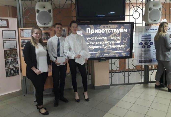 Научные работы школьников