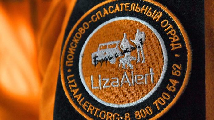 Что делать, если пропал человек? Что делать, если пропал человек?