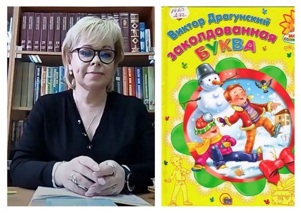 Центральная детская библиотека приглашает всех желающих на «Весёлое чтение»