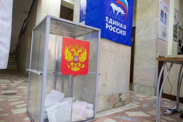 В округе завершили работу счетные участки предварительного голосования «Единой России» В округе завершили работу счетные участки предварительного голосования «Единой России»