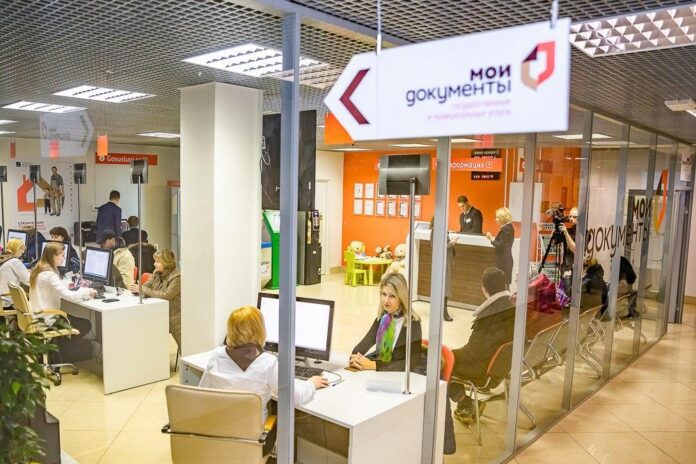 В МФЦ Подмосковья начали оказывать новую услугу