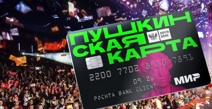 КПЦ «Дубровицы» приглашает молодых людей на мероприятия по «Пушкинской карте» КПЦ «Дубровицы» приглашает молодых людей на мероприятия по «Пушкинской карте»