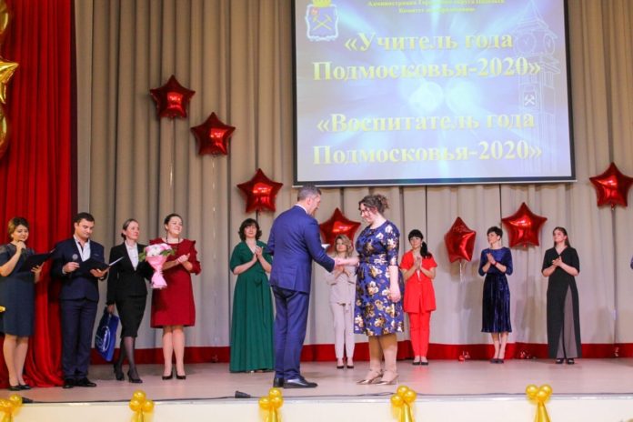 Педагоги из Подольска примут участие во Всероссийских этапах профессиональных конкурсов