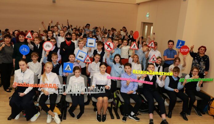Акцию «Каникулы в безопасности» провели для школьников в микрорайоне Климовск Акцию «Каникулы в безопасности» провели для школьников в микрорайоне Климовск