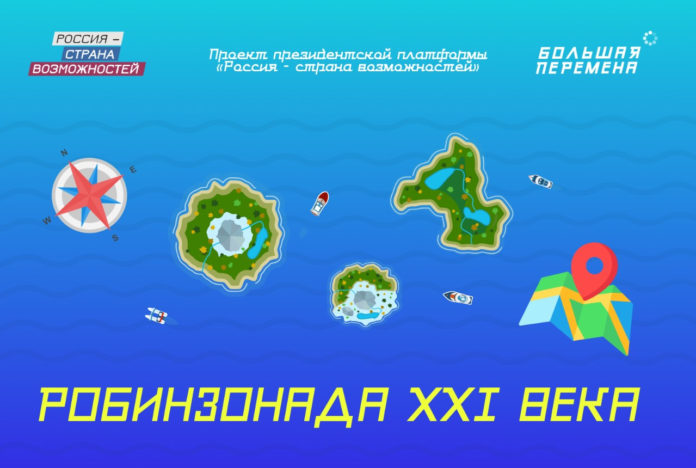 Всех желающих приглашают присоединиться к конкурсу “Большая перемена” Всех желающих приглашают присоединиться к конкурсу “Большая перемена”