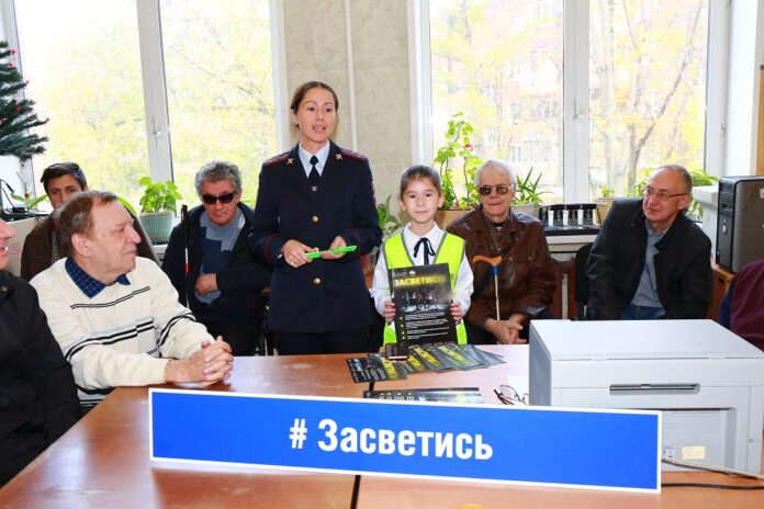 День белой трости День белой трости