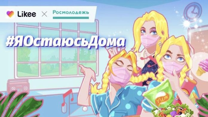 Подольчан приглашают поучаствовать во флешмобе