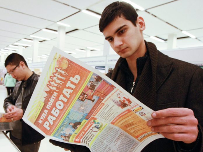 Более 230 граждан было трудоустроено в Городском округе Подольск с начала 2019 года Более 230 граждан было трудоустроено в Городском округе Подольск с начала 2019 года