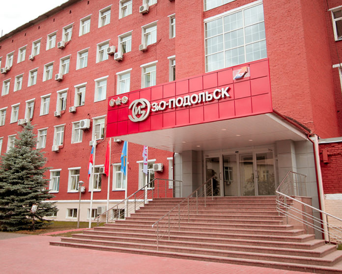 Наименование ПАО “ЗиО-Подольск” изменилось Наименование ПАО “ЗиО-Подольск” изменилось