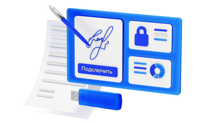 Горячая линия по вопросам получения КЭП в Подольске