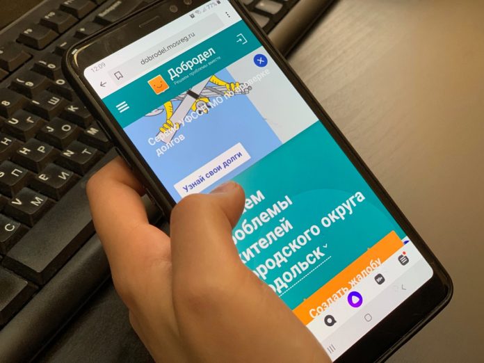 На портале «Добродел» до 30 июня можно проголосовать за лучший парк Подмосковья