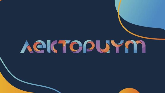 Всех желающих приглашают принять участие во Всероссийском образовательном семинаре Всех желающих приглашают принять участие во Всероссийском образовательном семинаре