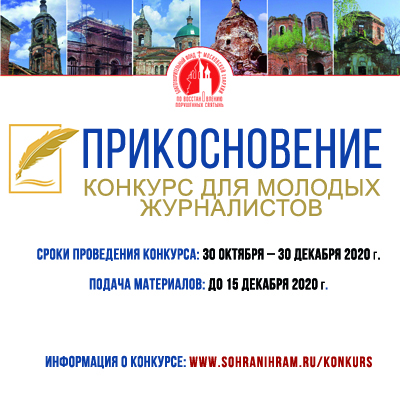 Все желающих приглашают принять участие в творческом конкурсе “Прикосновение” Все желающих приглашают принять участие в творческом конкурсе “Прикосновение”