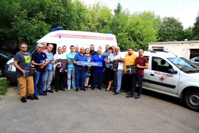 Сотрудники Госавтоинспекции Московской области проводят рабочие встречи с водителями медицинских служб Сотрудники Госавтоинспекции Московской области проводят рабочие встречи с водителями медицинских служб